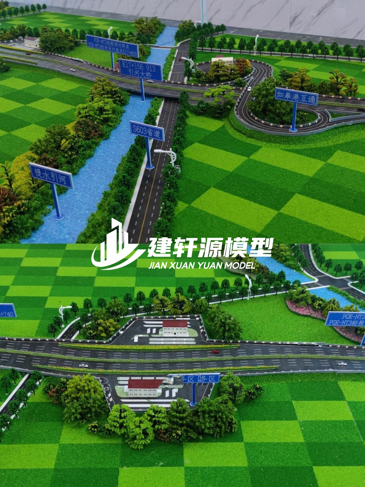 连山高速公路模型来图定制